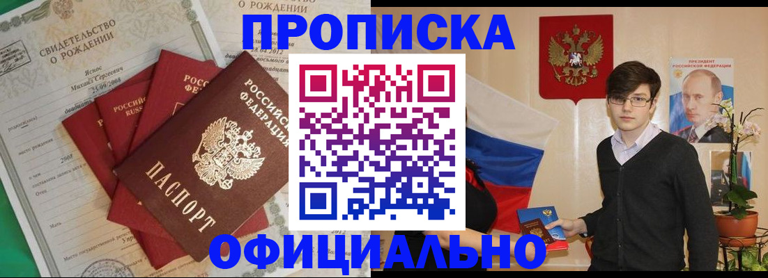 временная регистрация госуслуги в Алатыре